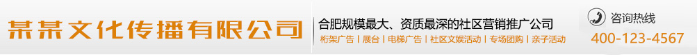 如火燎原网
